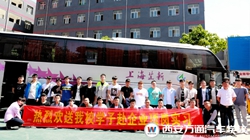 ѺWfͨ܇WУWôӣ܌W᣿