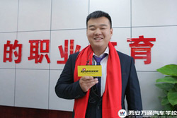 【貴州網(wǎng)】西安萬通汽車學(xué)校學(xué)汽修技術(shù)創(chuàng)業(yè)怎么樣