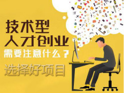 【貴州網】想創業學什么技術好——汽車鈑噴美