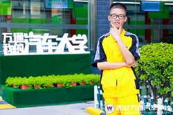 萬通新秀：選擇一所好學校 就得通過實力對比