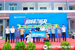 巔峰對決：畢業學子技能PK賽正式拉開序幕