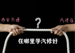 A̾WW܇gIWУc޵ꑪԓxĂ