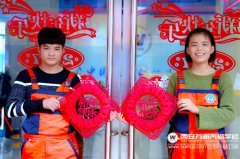 展望2017，西安萬通永不止步