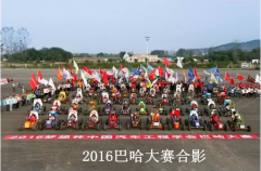 致萬通：一路（16）有你  一起（17）同行