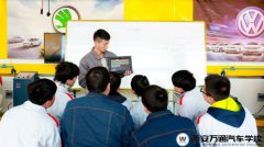 體驗新一代先進儀器   爭做新時代“汽車醫生”