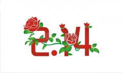 聚焦2.14   萬通校長與你有約