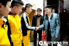 校長慰問新生:新學期從“心”開始