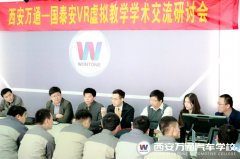 【第一考試網(wǎng)】引入VR虛擬教學(xué) 打造未來(lái)新課堂