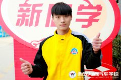 【新生說】學汽修長本事  還能治網癮