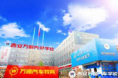 2017年陜西單招學校怎么選？