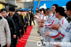 【證券之星】送學(xué)子赴企就業(yè) 開(kāi)啟奮斗新征程