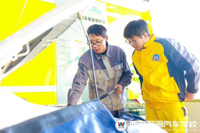 西安萬通名師手把手教學(xué) 西安萬通名師手把手教學(xué)