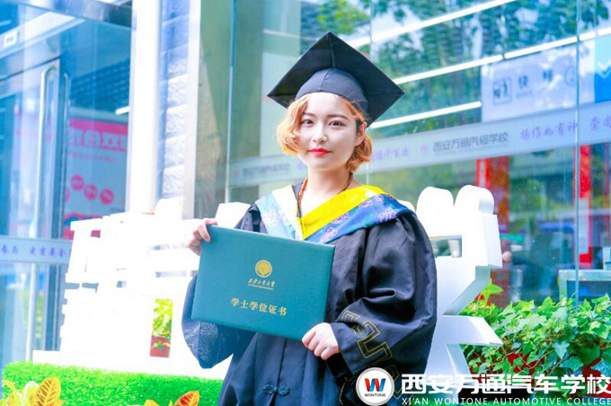 在西安萬通學(xué)得技能的同時(shí)，獲得文憑