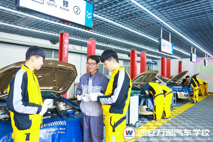 學(xué)汽修技術(shù) 就選西安萬(wàn)通汽車(chē)學(xué)校
