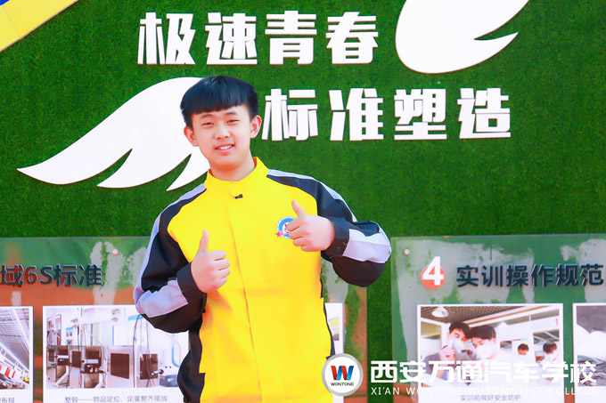 西安萬通汽車學(xué)校學(xué)子——賈朝剛 西安萬通汽車學(xué)校學(xué)子——賈朝剛