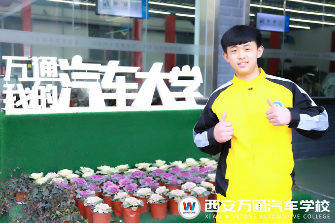 西安萬通汽車學(xué)校學(xué)子——賈朝剛 西安萬通汽車學(xué)校學(xué)子——賈朝剛
