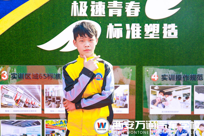 西安萬通學子——安乾誠