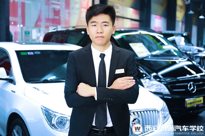 西安萬(wàn)通成功學(xué)子——徐濤