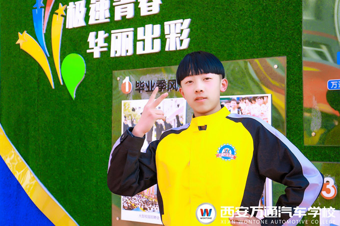 西安萬通汽車學校汽修達人 西安萬通汽車學校汽修達人