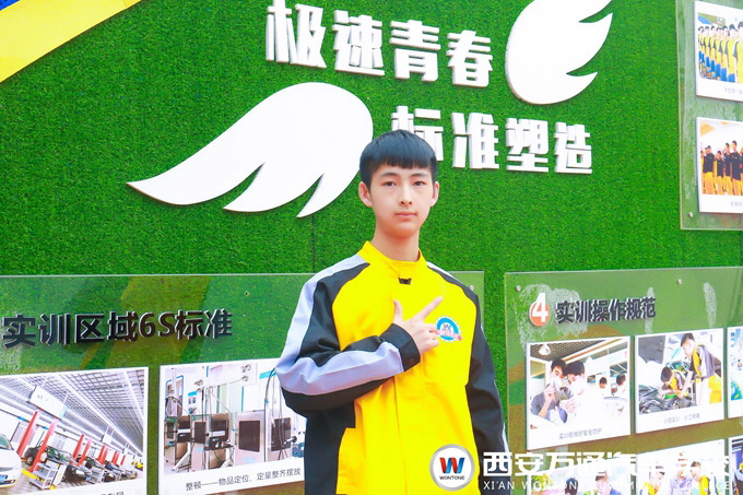 西安萬通汽車學校汽修達人