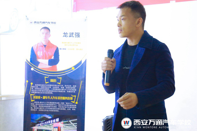 西安萬通'企業(yè)技術(shù)總監(jiān)進校園'專題講座 西安萬通'企業(yè)技術(shù)總監(jiān)進校園'專題講座