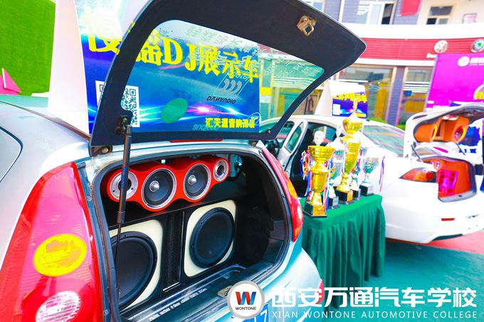 西安萬通汽車學校汽車音響改裝技術沙龍