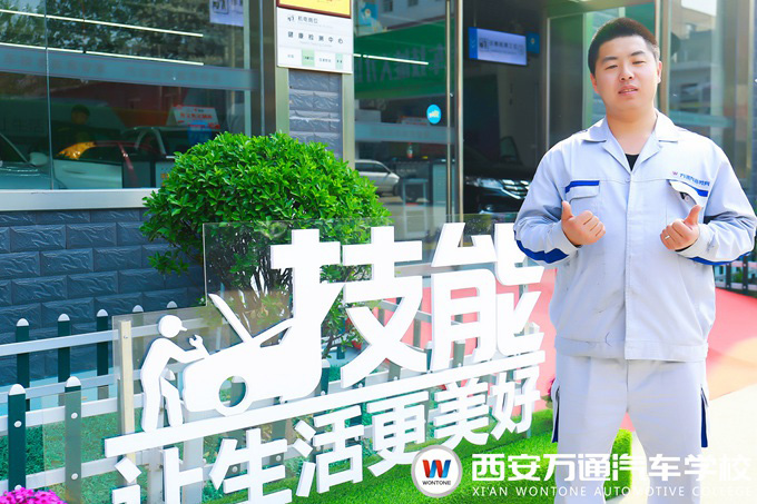 西安萬通汽車學校汽車美容快修快保班學子