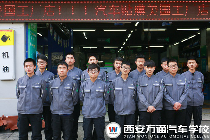 西安萬通汽車學校特訓班學子赴企業進行考核