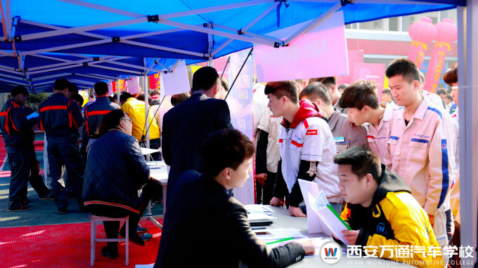 西安萬通2017年春季大型汽車技能人才招聘會 西安萬通2017年春季大型汽車技能人才招聘會