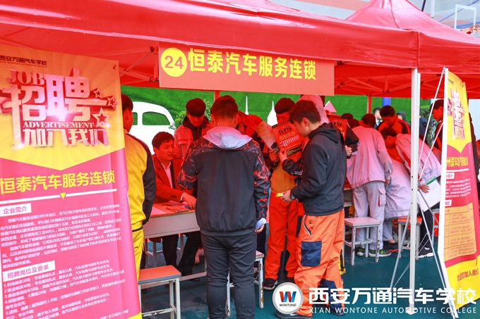 '技能+學(xué)歷'讓西安萬通學(xué)子就業(yè)晉升更具優(yōu)勢(shì)