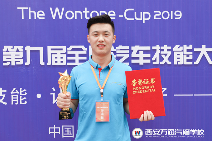 【萬(wàn)通冠軍學(xué)子】成功不可復(fù)制，卻可以去追逐