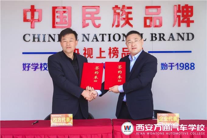 龍工企業來西安萬通考察 洽談校企合作相關事宜