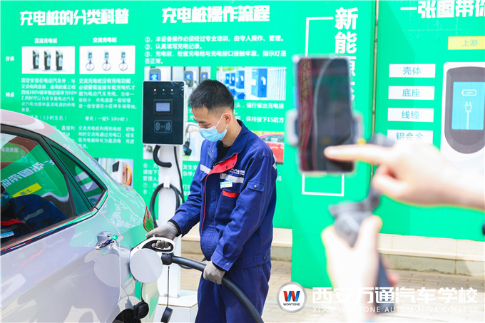 西安萬通新能源充電樁校企定制培訓活動，火熱開啟！