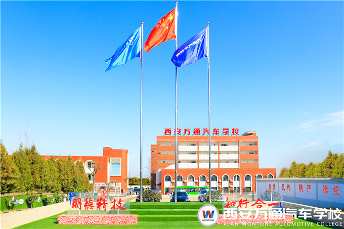 西安萬通創(chuàng)就業(yè)政策解讀指南