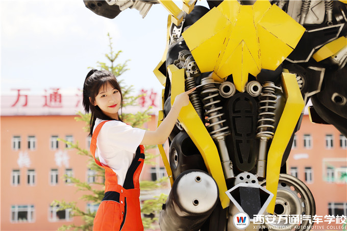 為什么西安萬通是初高中生向往的汽車大學？