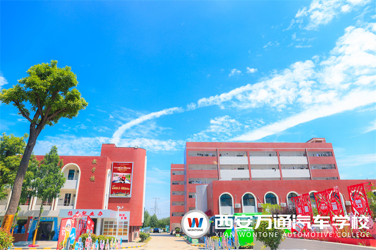 2022西安萬通全面大升級！精彩校園歡迎你！