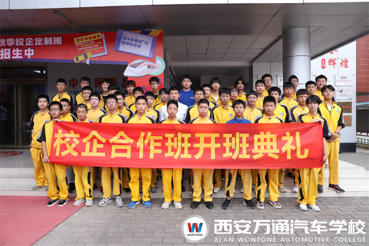 校企定制班報名火熱，企業(yè)總監(jiān)進校園見面會精彩預告