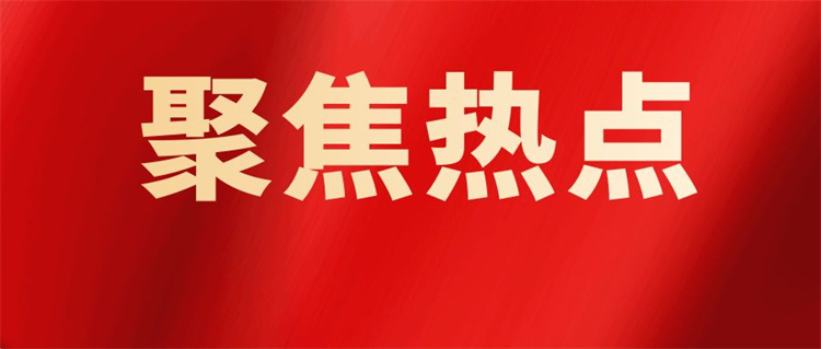 行業熱點 | 《關于加強新時代高技能人才隊伍建設的意見》劃重點！技能成才更具吸引力！
