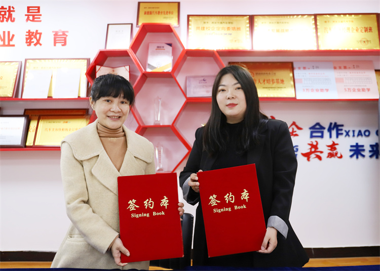 定向委培新發展，校企共育再出發 ——鑫亞特汽車集團與我校簽約校企合作