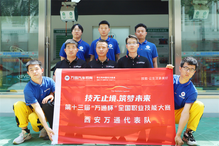 戰歌起，期待凱旋之音！ ——“萬通杯”全國總決賽(江西賽區）西安戰隊已集結完畢