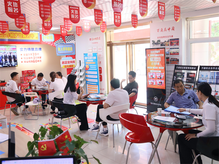 入學報名火熱氛圍持續高漲，看看他們為何選萬通？