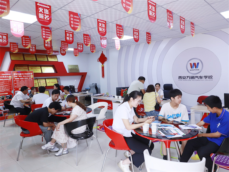 同學們！西安萬通報名即將截止！請抓緊時間到校咨詢報名！